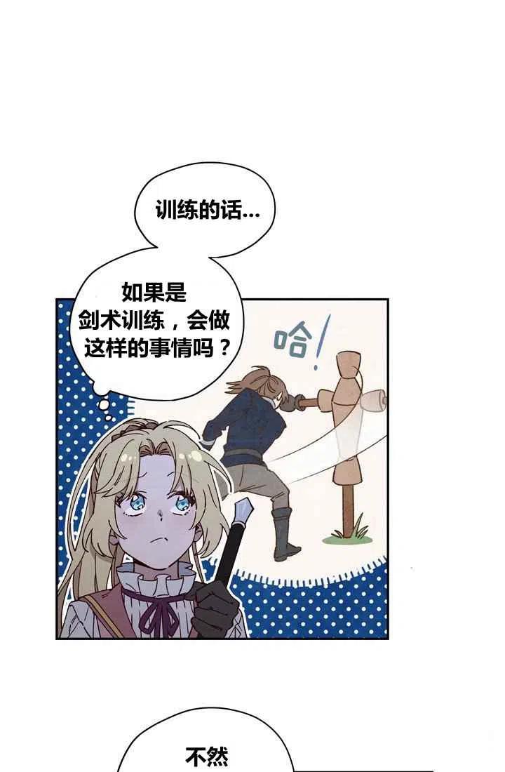 第10话44