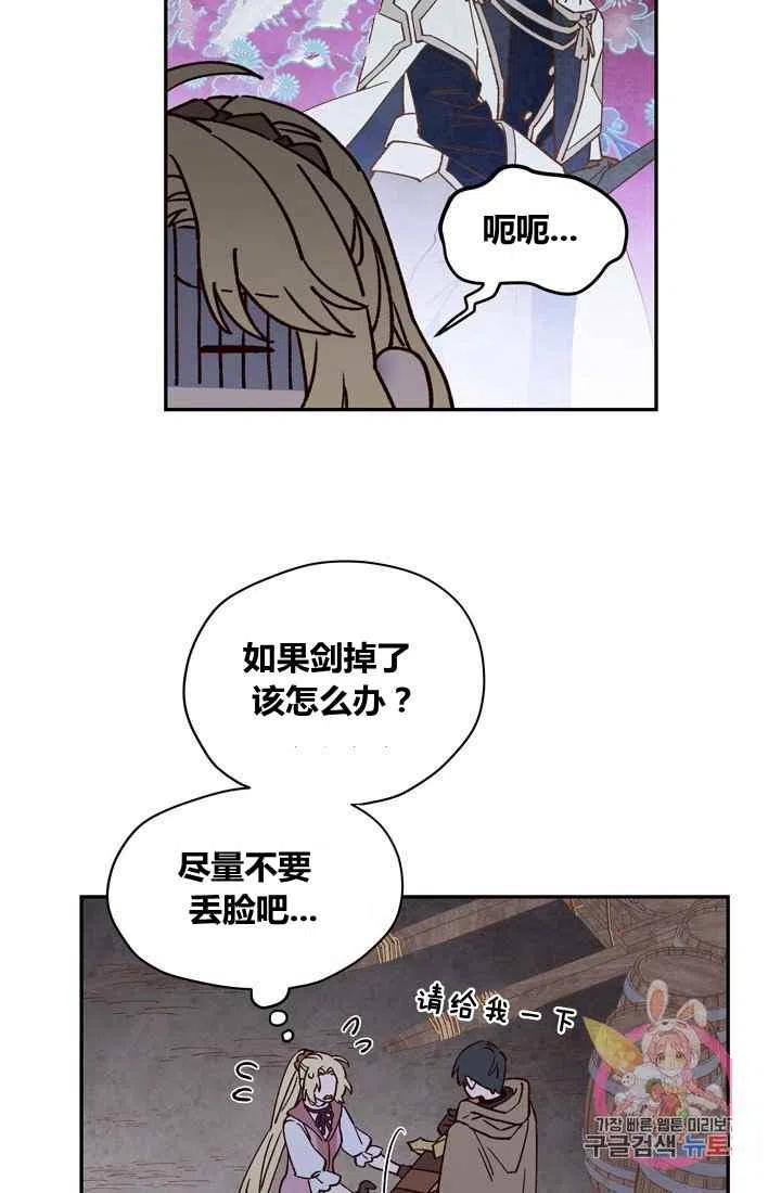 第10话46