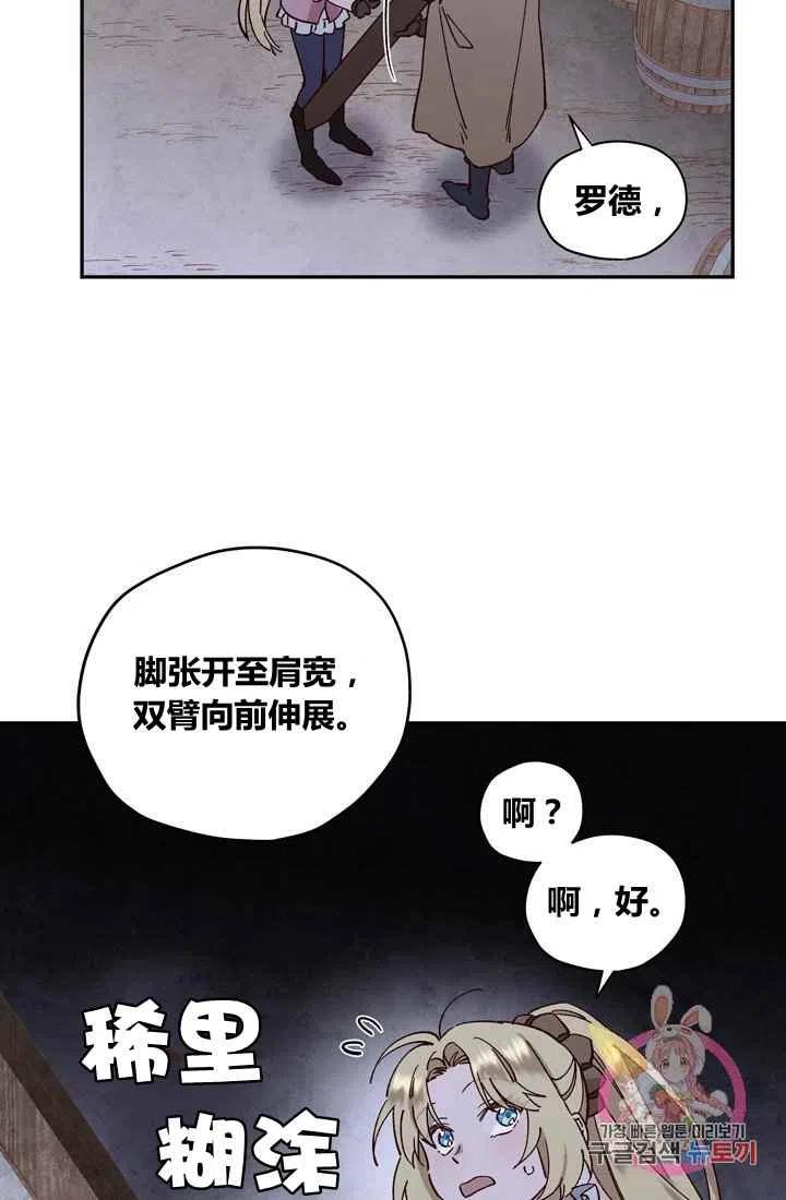 第10话51