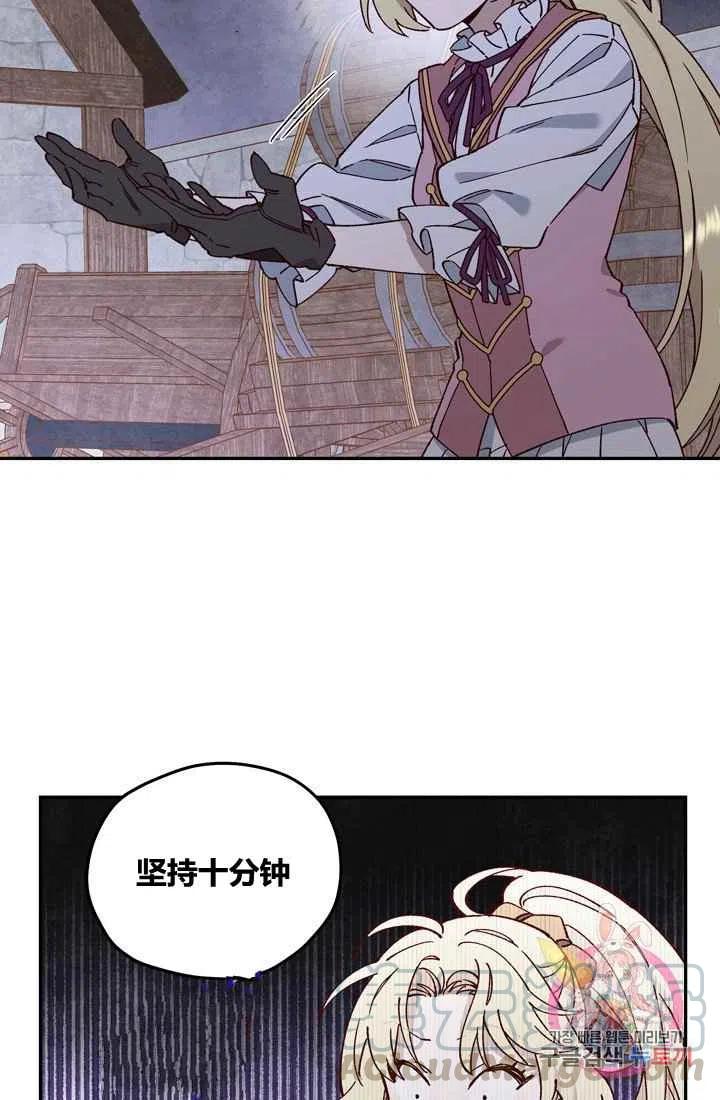 第10话52