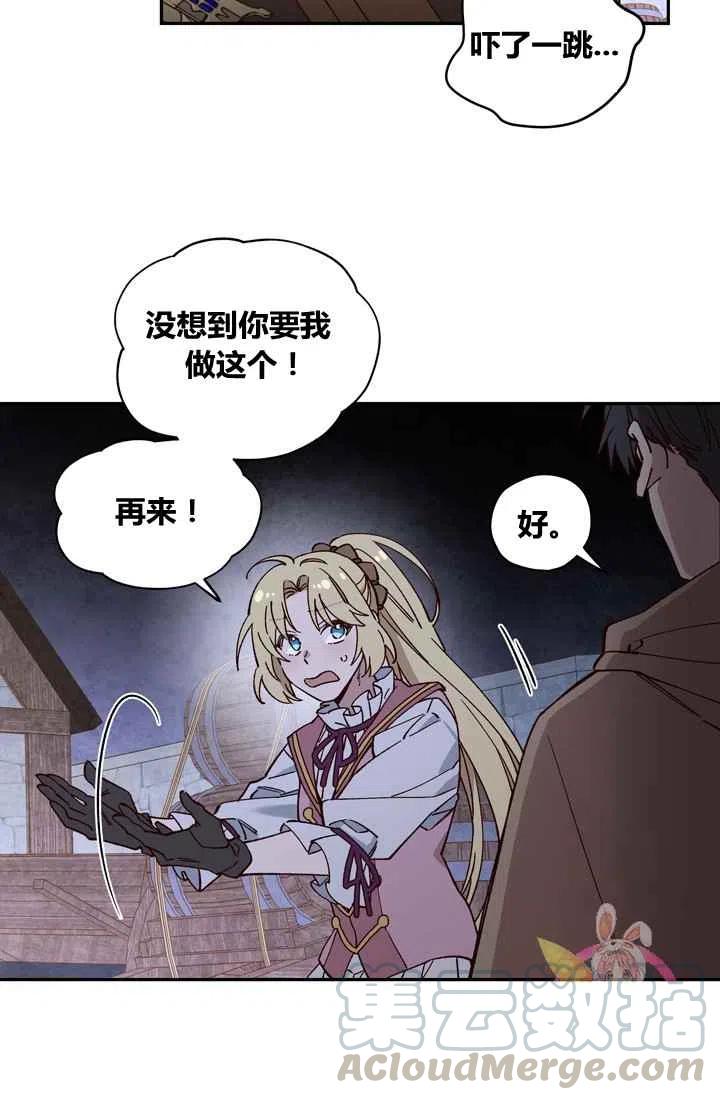 第10话55