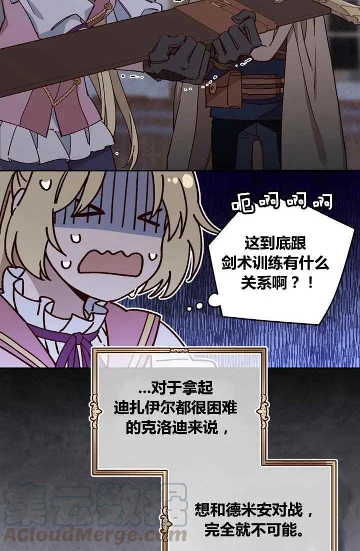 第10话58