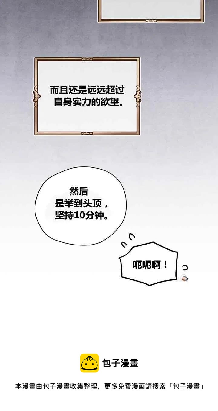 第10话59