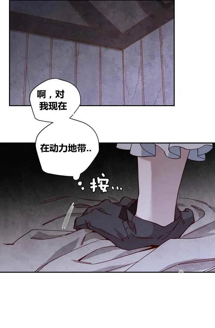 第10话8