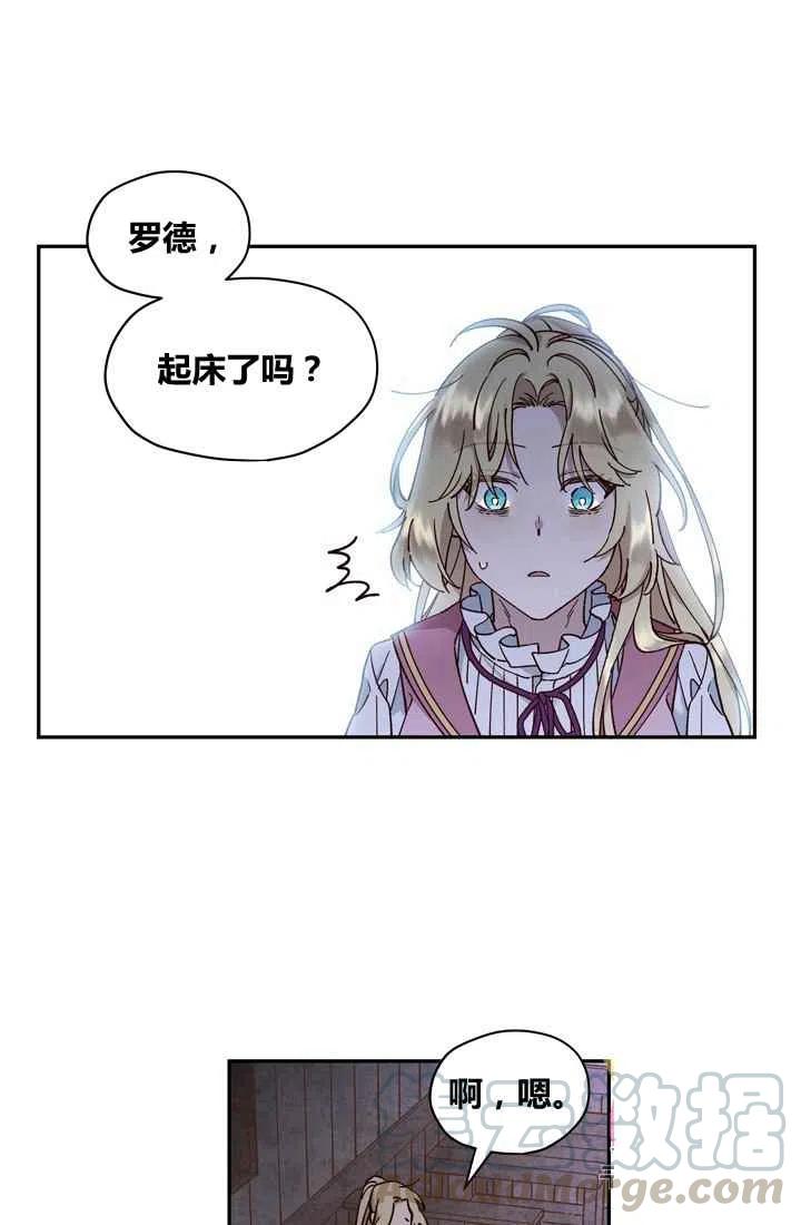 第10话9