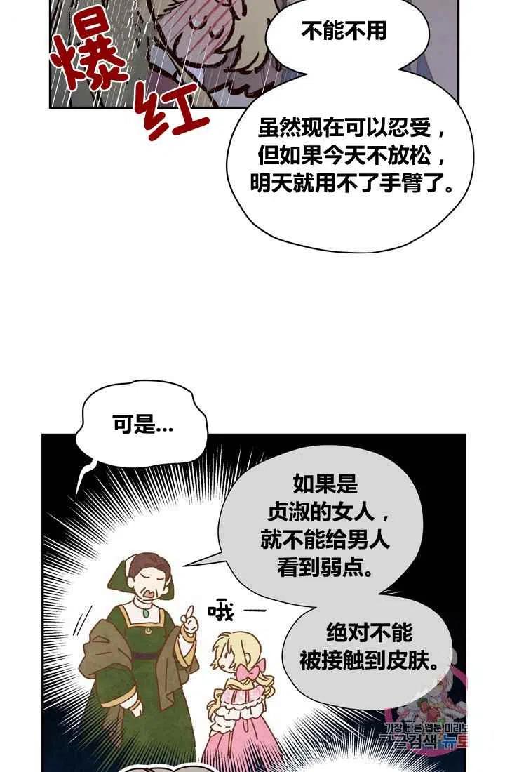 第11话10