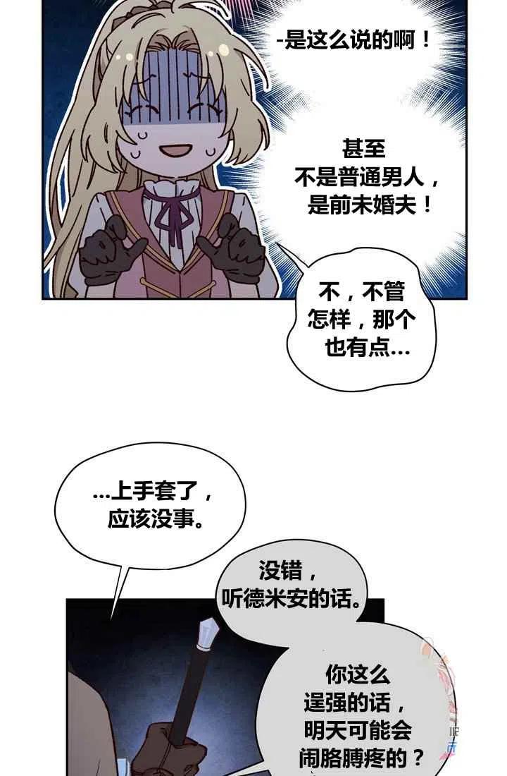 第11话11