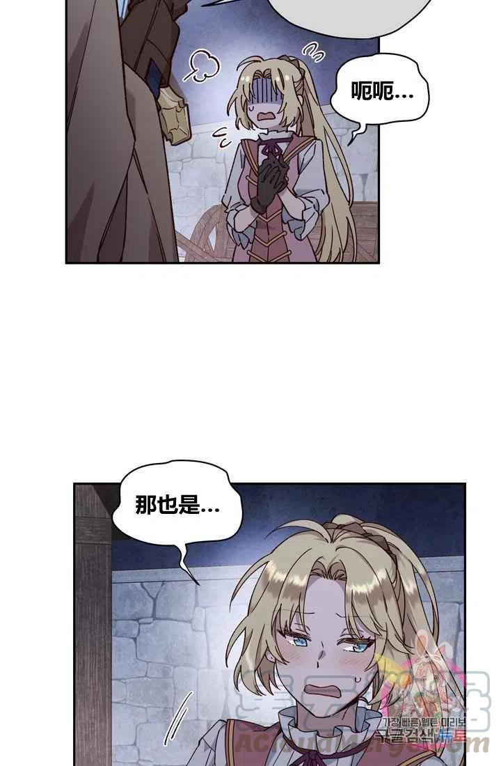 第11话12