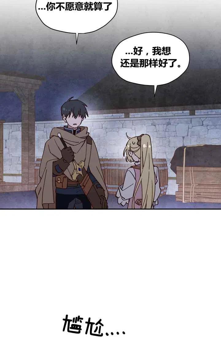 第11话14