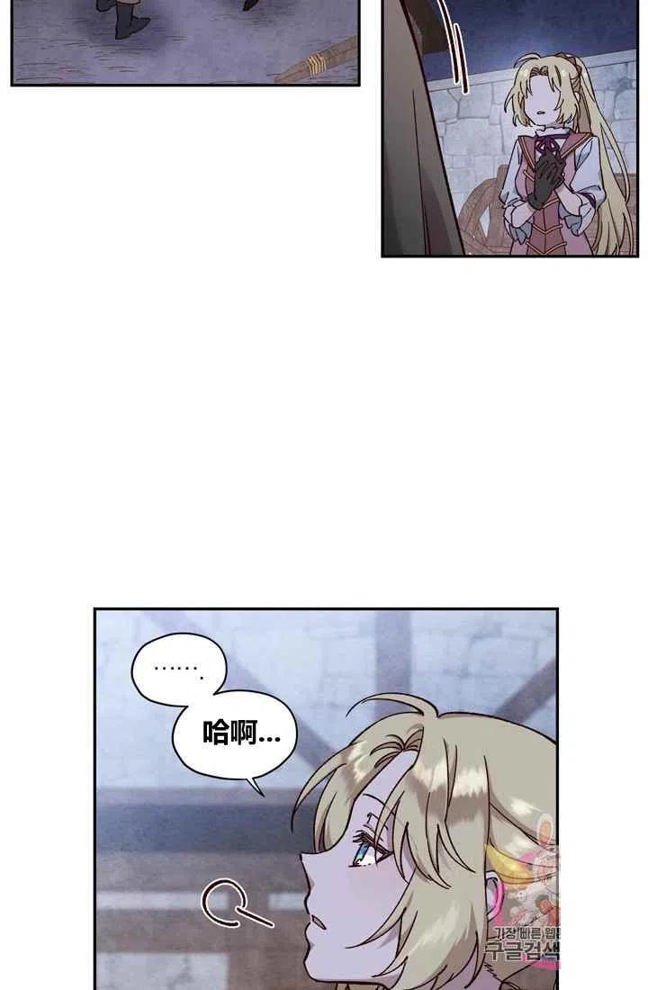 第11话16
