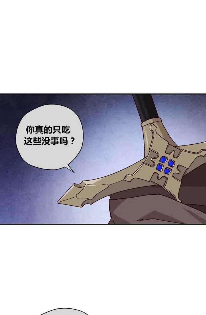 第11话20