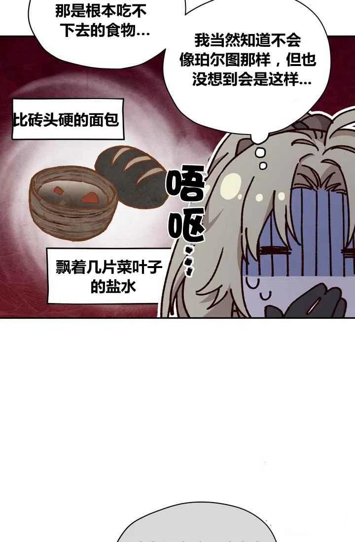 第11话22