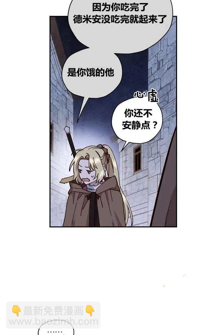第11话23