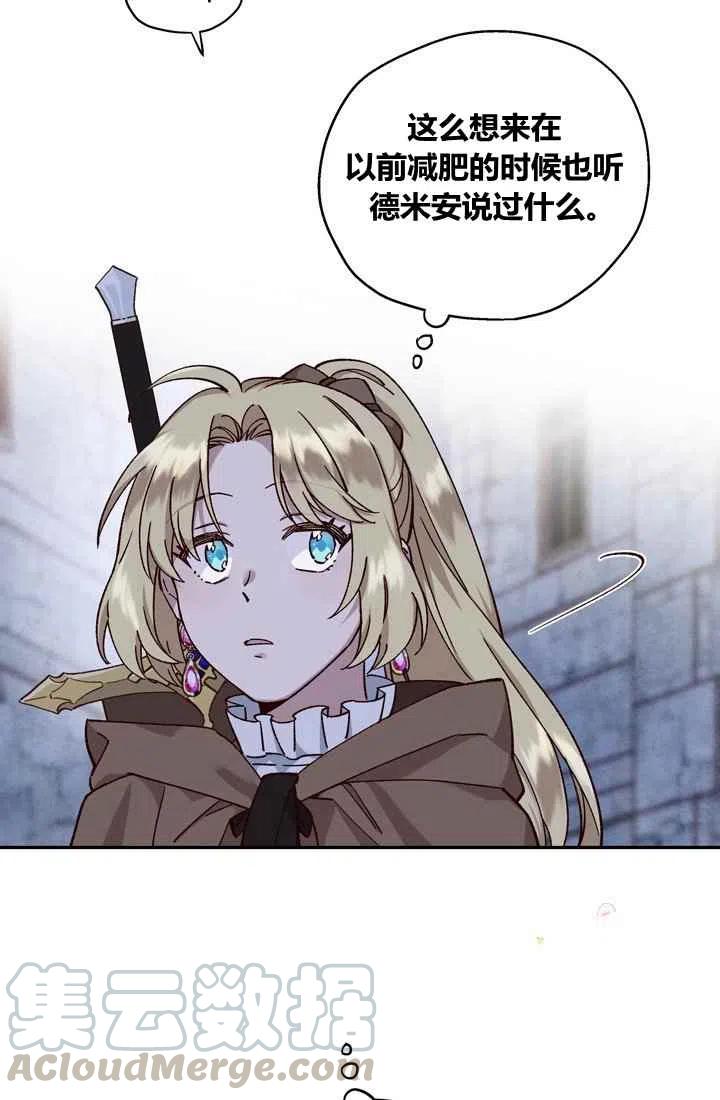 第11话24