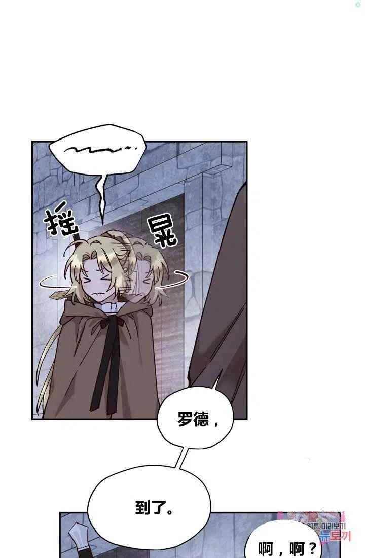 第11话26