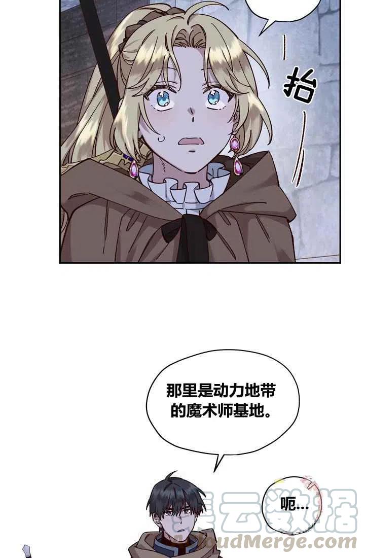 第11话27