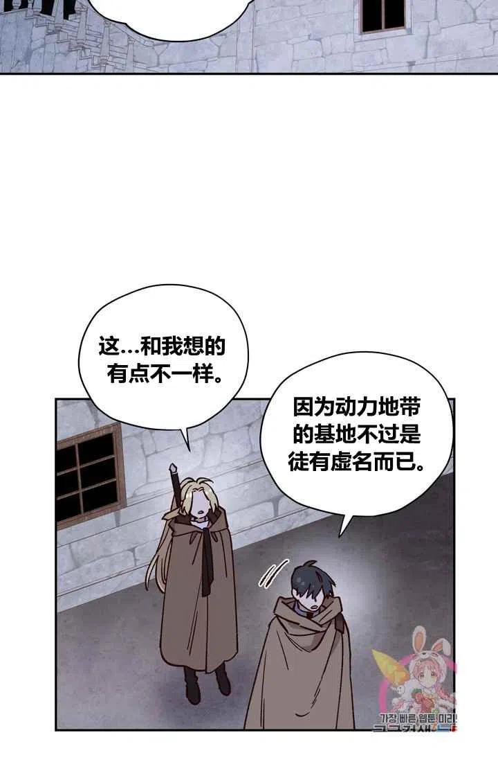 第11话29