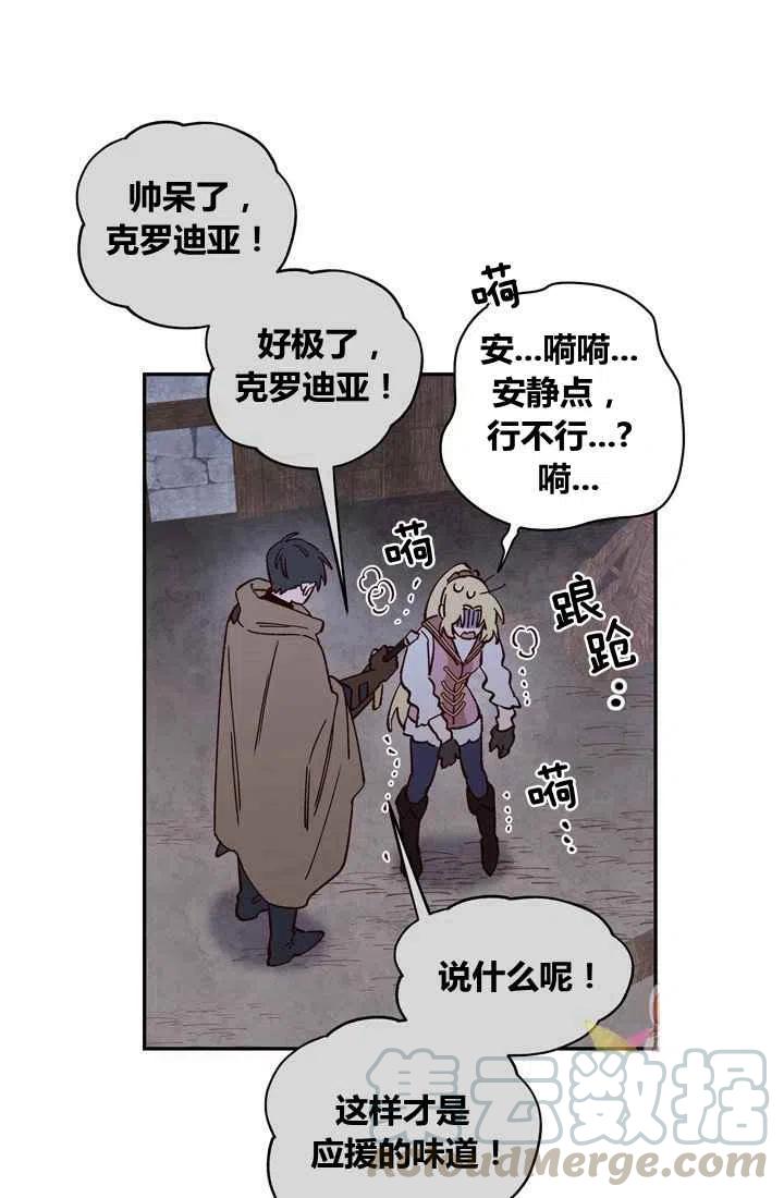 第11话3