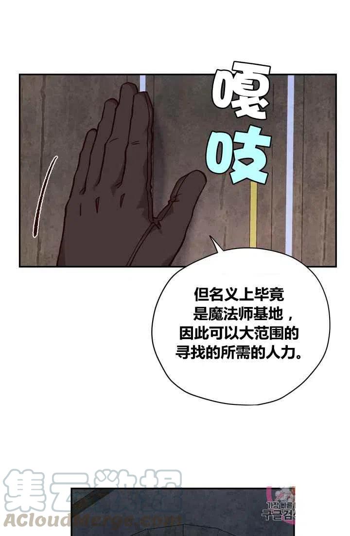 第11话30