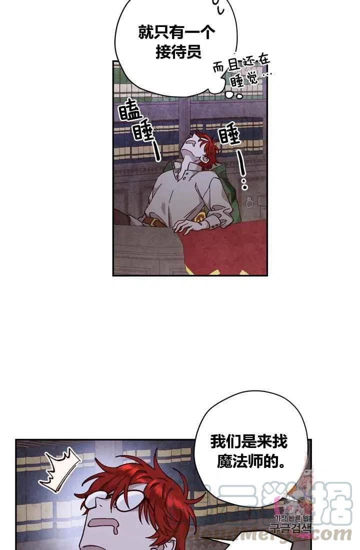 第11话33