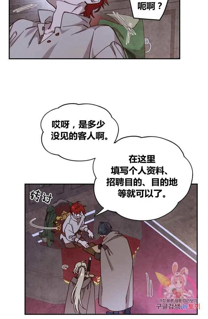 第11话34