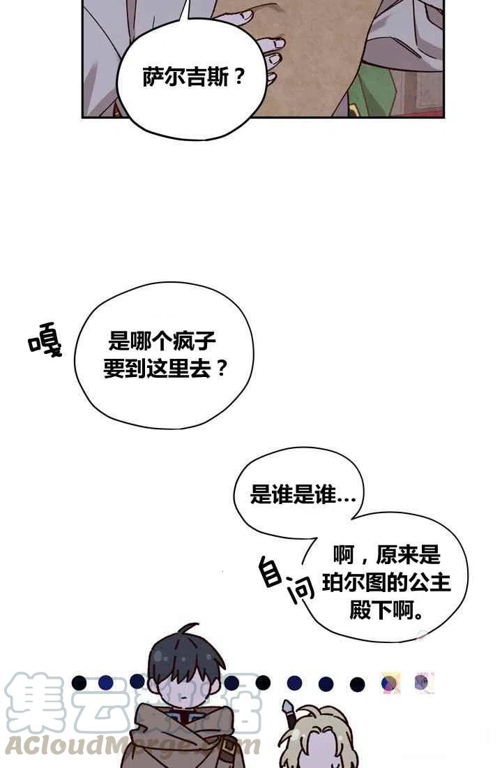 第11话36