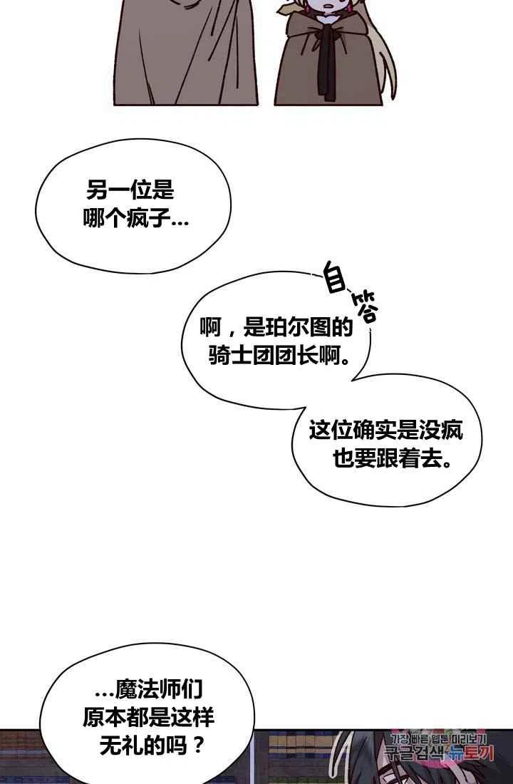 第11话37