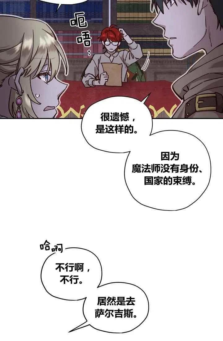 第11话38
