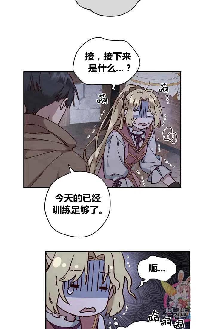 第11话4