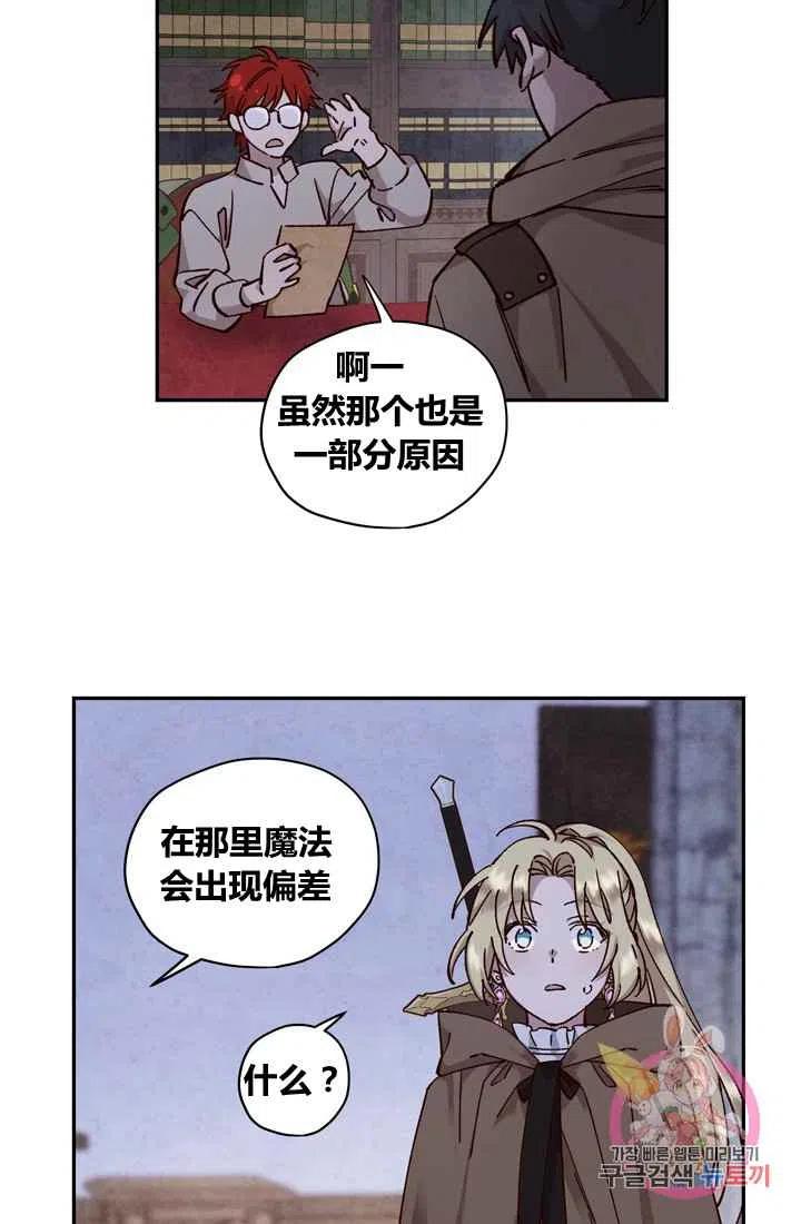第11话40