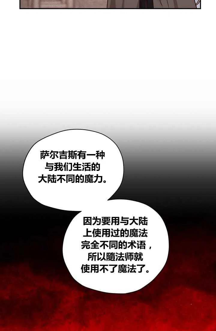 第11话41