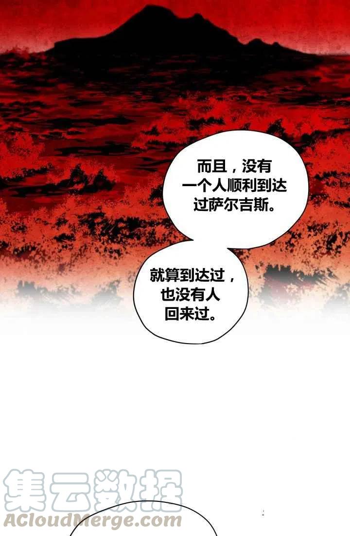 第11话42