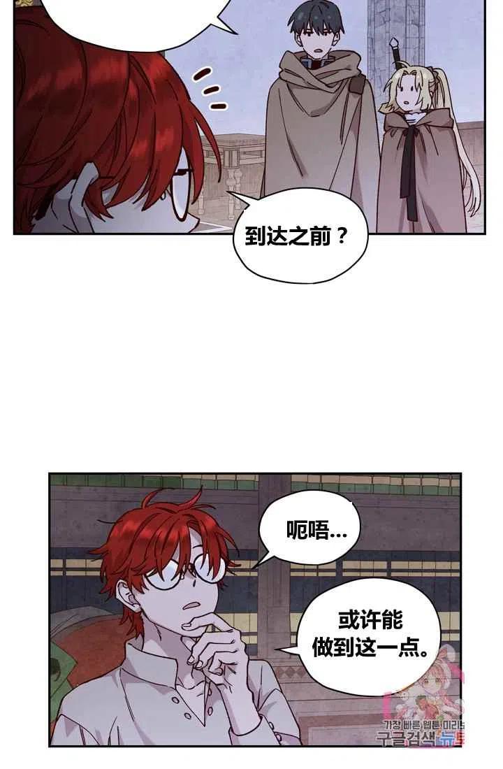 第11话44