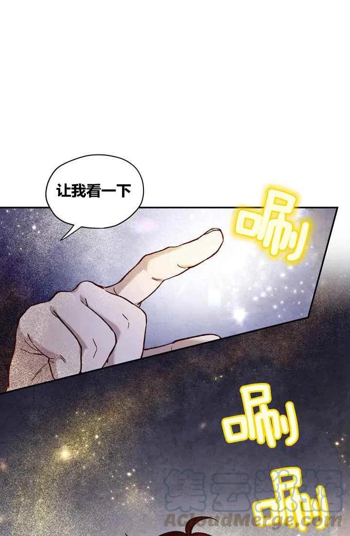第11话45