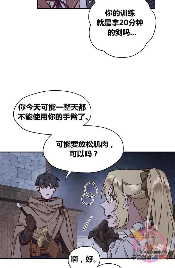 第11话5