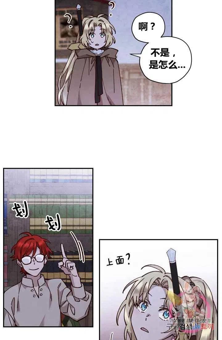 第11话54
