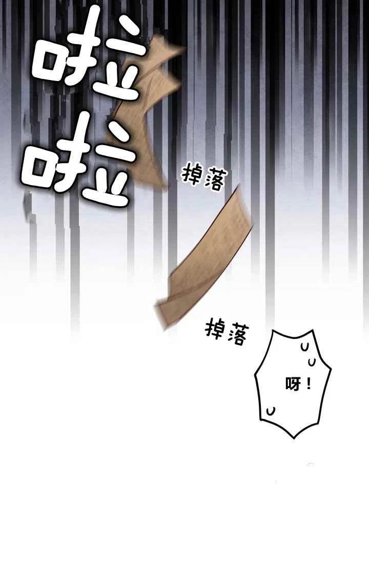 第11话57