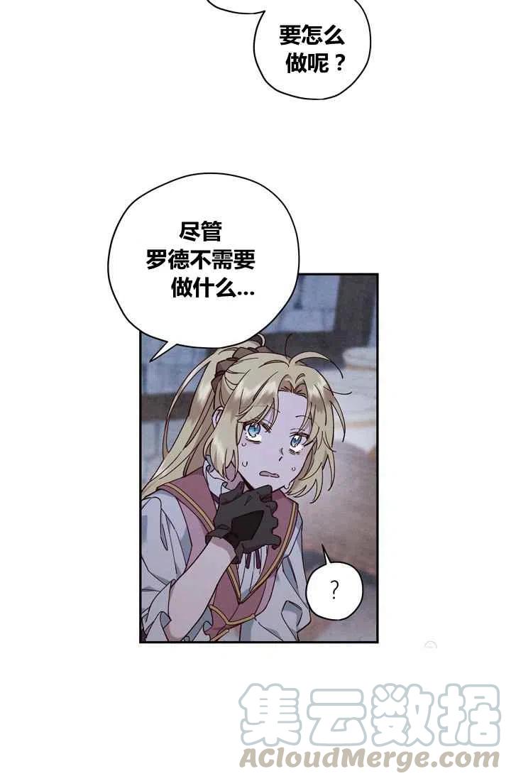 第11话6