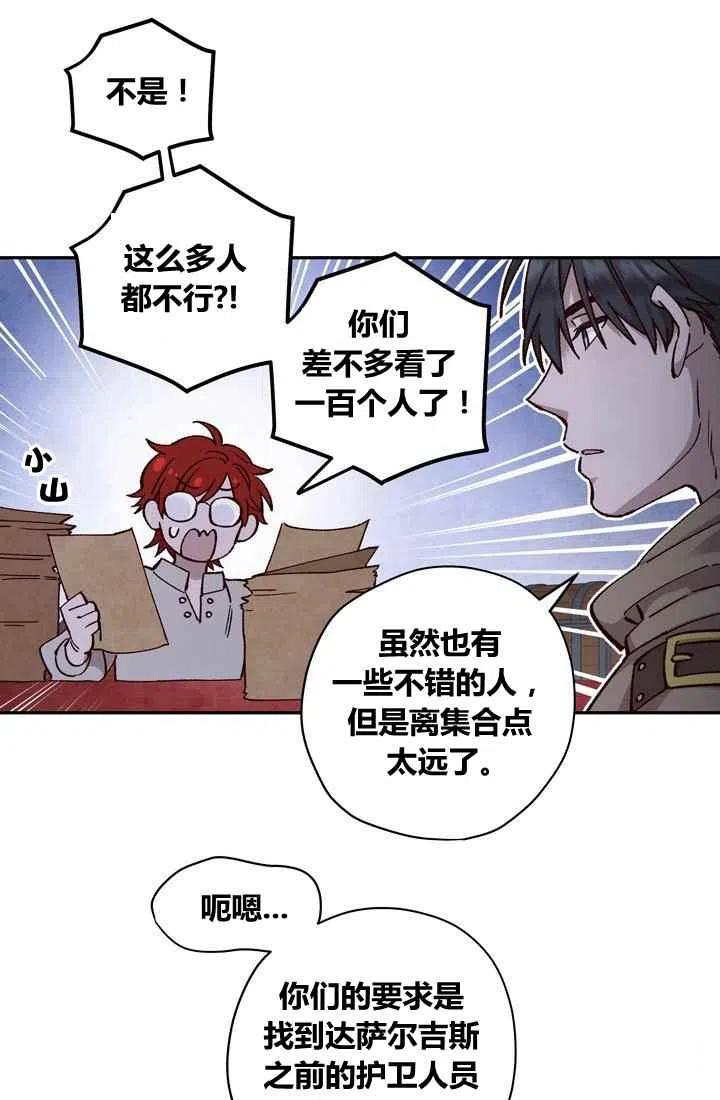 第11话60