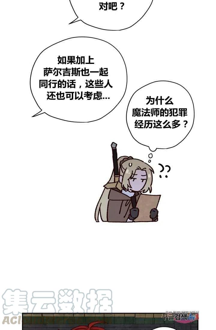第11话61