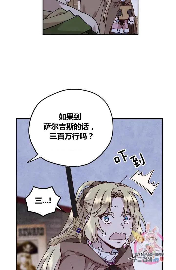 第11话63