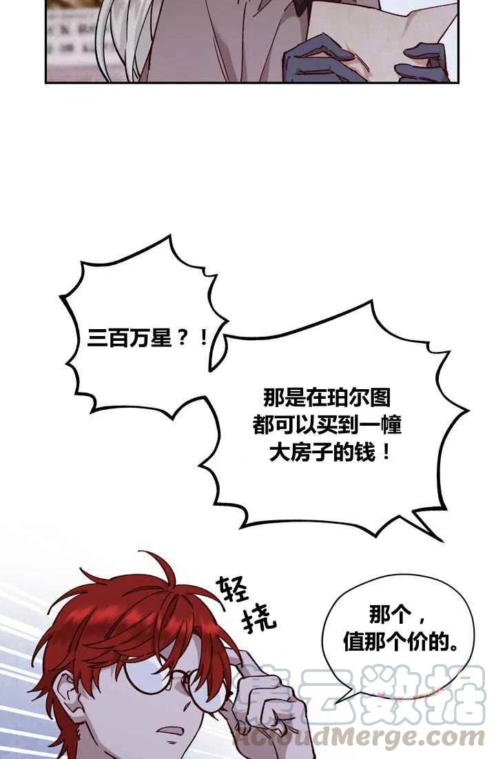 第11话64