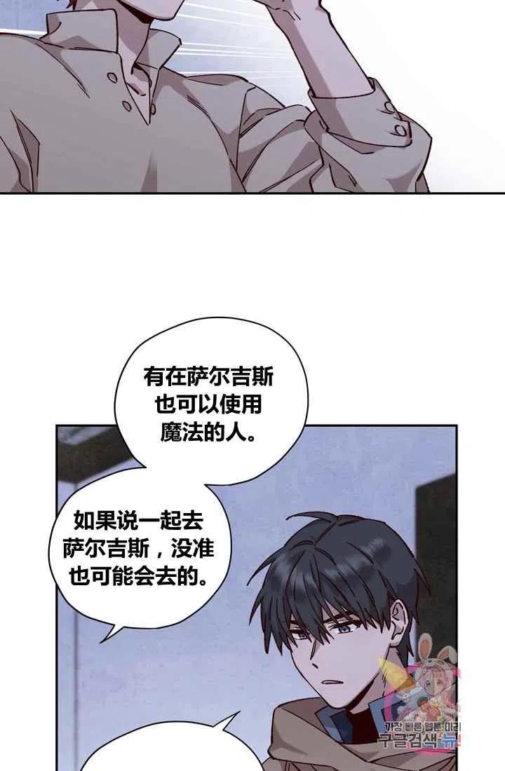 第11话65