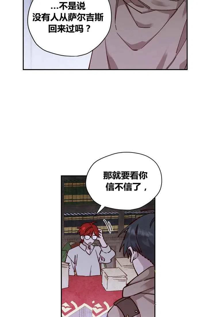 第11话66