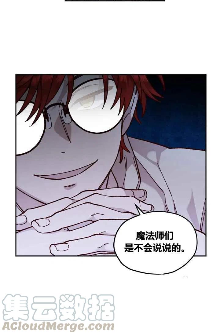 第11话67