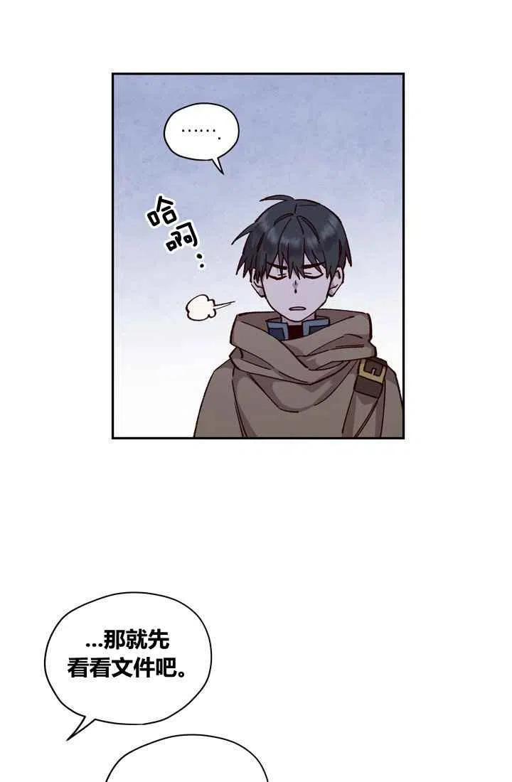 第11话68