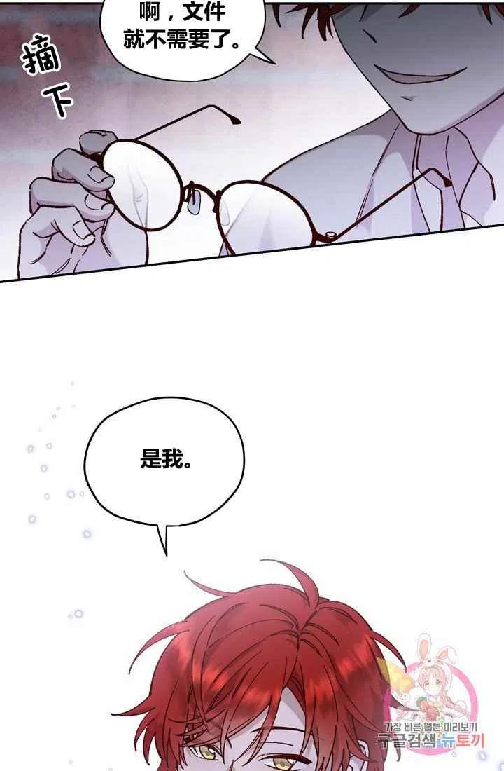 第11话69