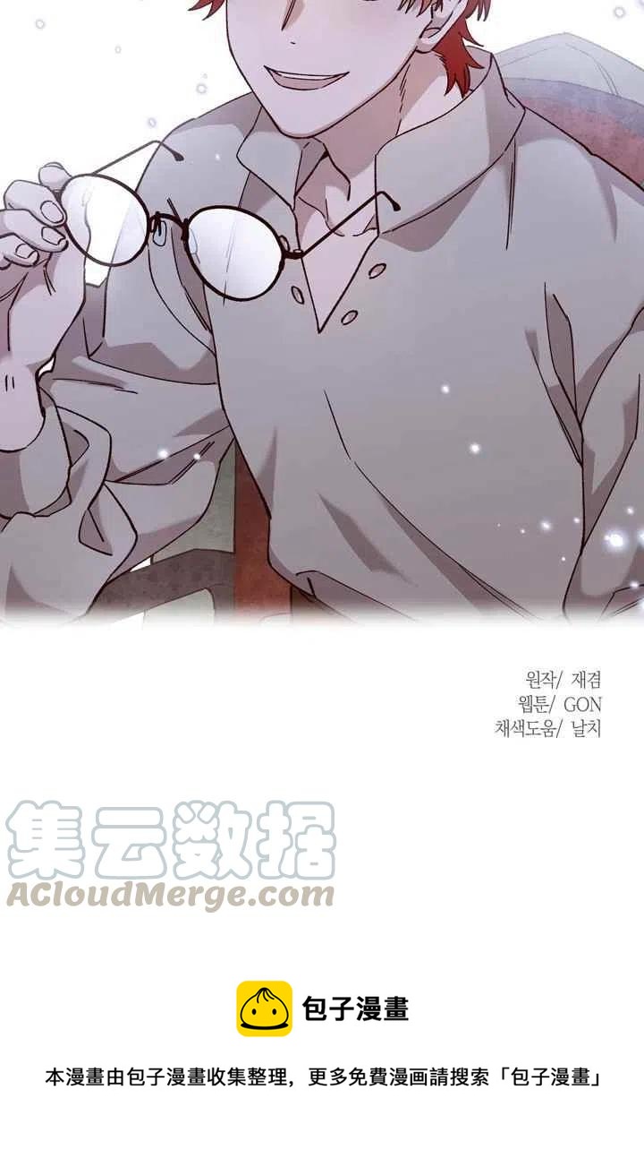 第11话70
