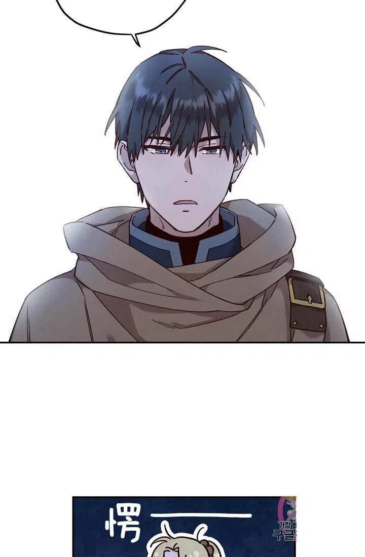 第11话8