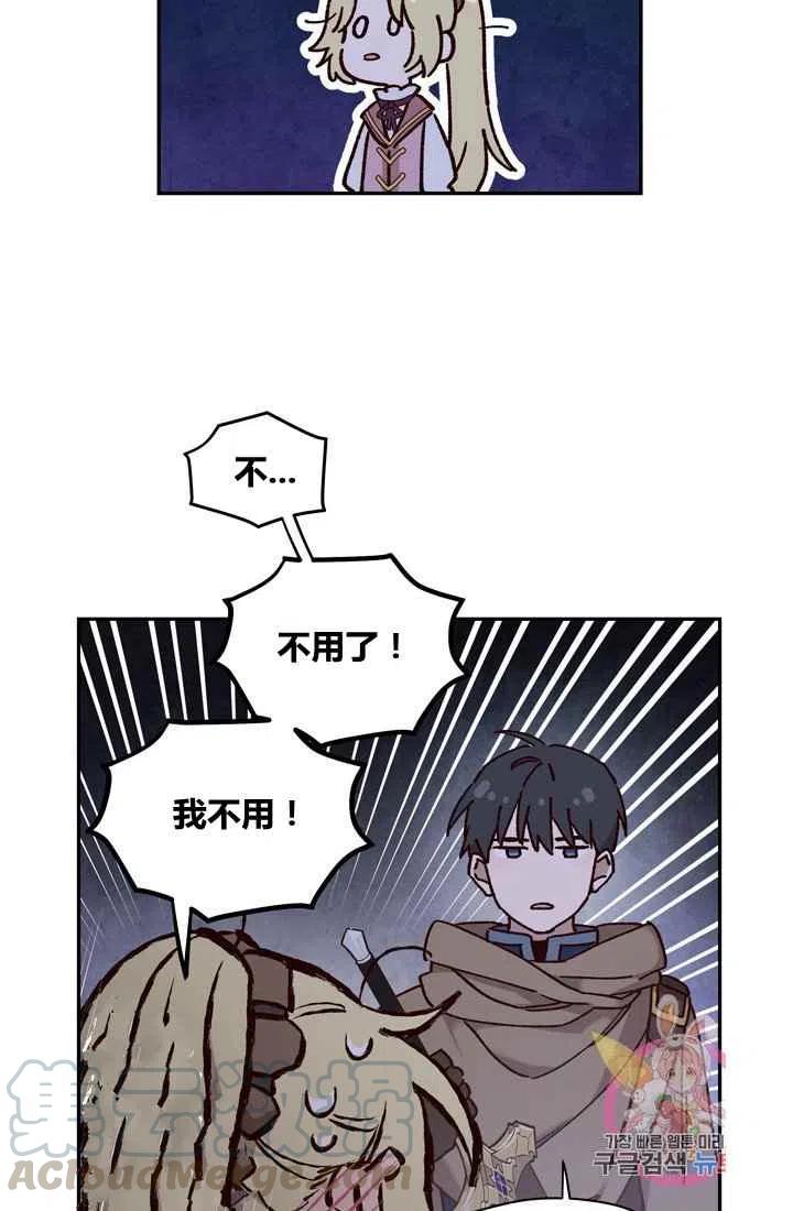 第11话9